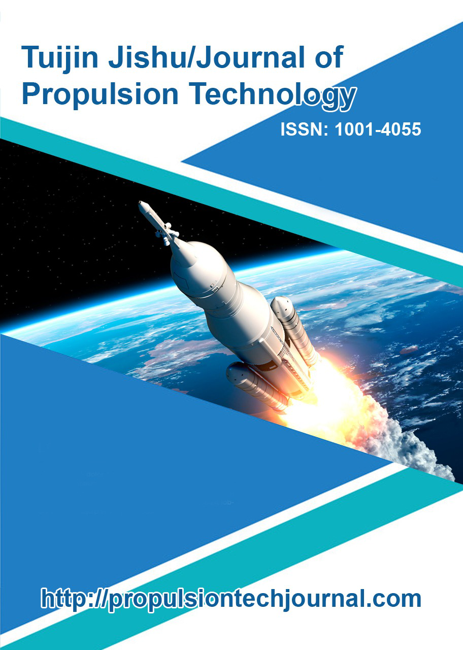 Tuijin Jishu/Journal of Propulsion Technology - Q3 ranking